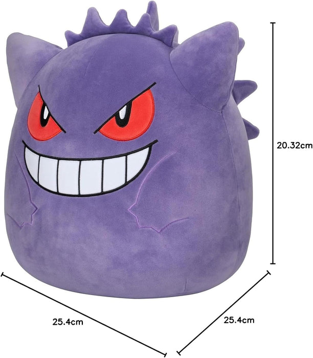 Squishmallows 10" Pokemon Gengar Plush