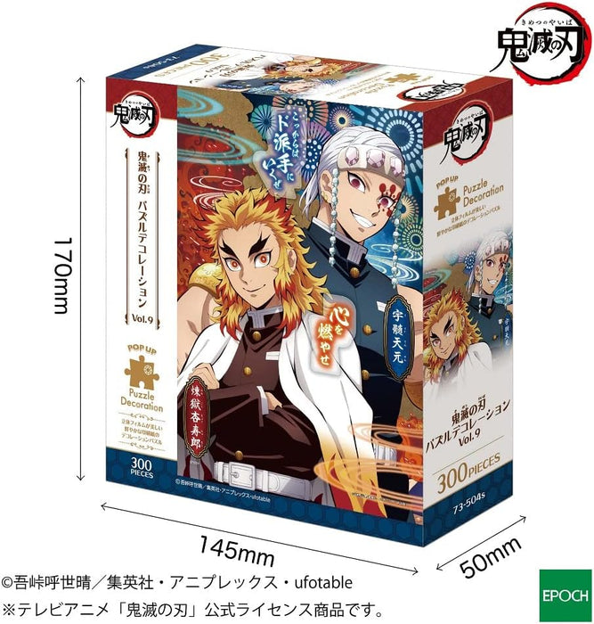 Demon Slayer Kimetsu no Yaiba Vol.9 300 pc Jigsaw Puzzle
