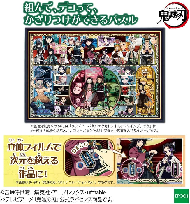 Demon Slayer Kimetsu no Yaiba  Vol.14 1000pcs Jigsaw Puzzle