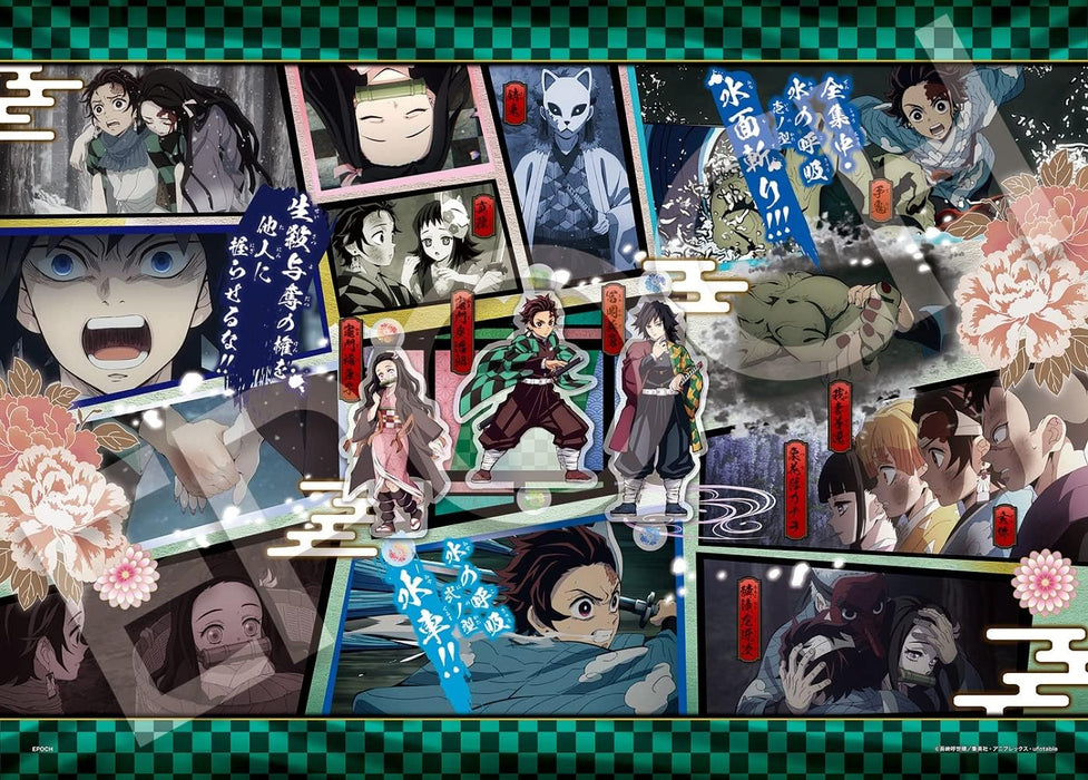 Demon Slayer Kimetsu no Yaiba Vol.7 500 pc Jigsaw Puzzle