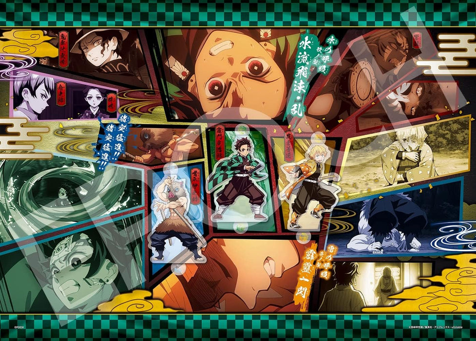 Demon Slaye Kimetsu no Yaiba Vol.8 500 pc Jigsaw Puzzle