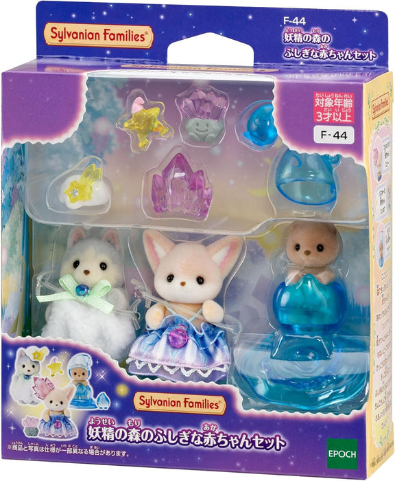 Sylvanian Families Enchanted Fairy Babies