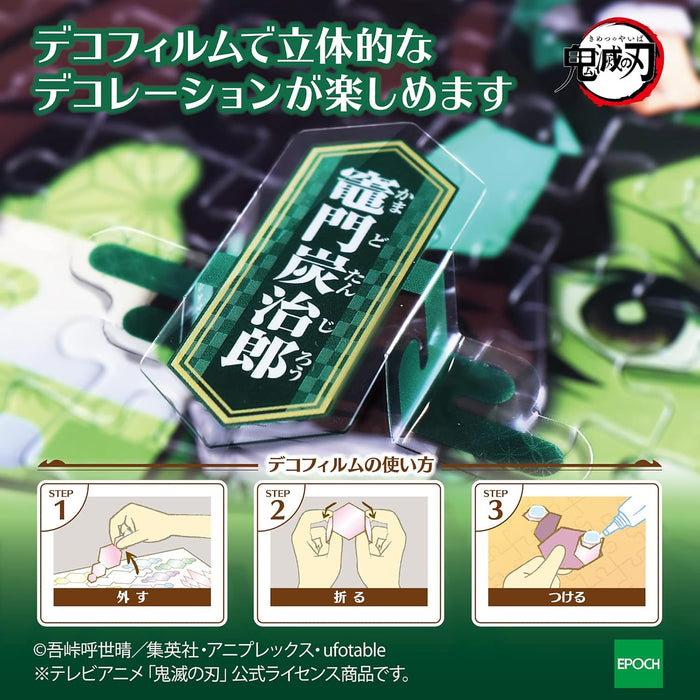 Demon Slayer Kimetsu no Yaiba Vol.7 500 pc Jigsaw Puzzle
