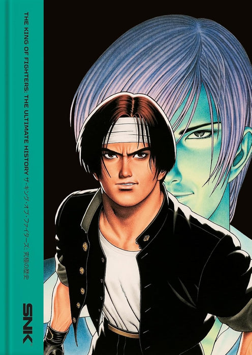 The King Of Fighters: The Ultimate History Retro Gaming Book