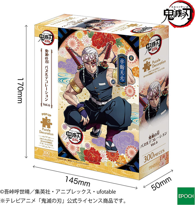 Demon Slayer Kimetsu no Yaiba Puzzle decoration Vol.6 300 pc Jigsaw