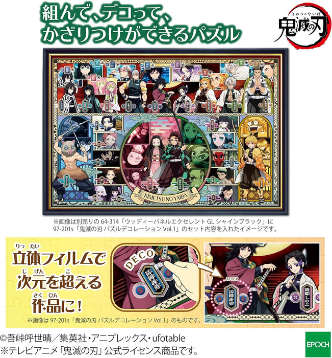 Demon Slayer Kimetsu no Yaiba Vol.7 500 pc Jigsaw Puzzle