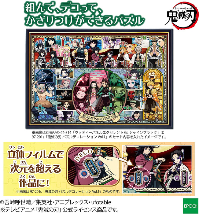 Demon Slayer Kimetsu no Yaiba Puzzle decoration Vol.6 300 pc Jigsaw