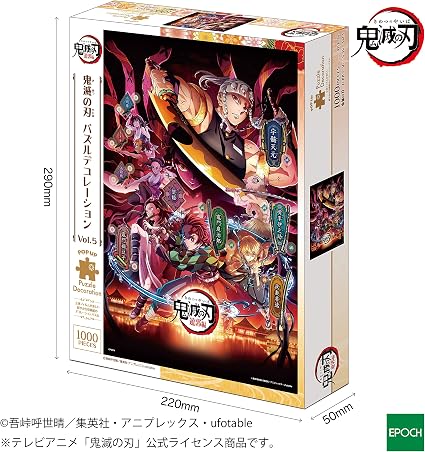 Demon Slayer Kimetsu no Yaiba Vol.5 300 pc Jigsaw Puzzle