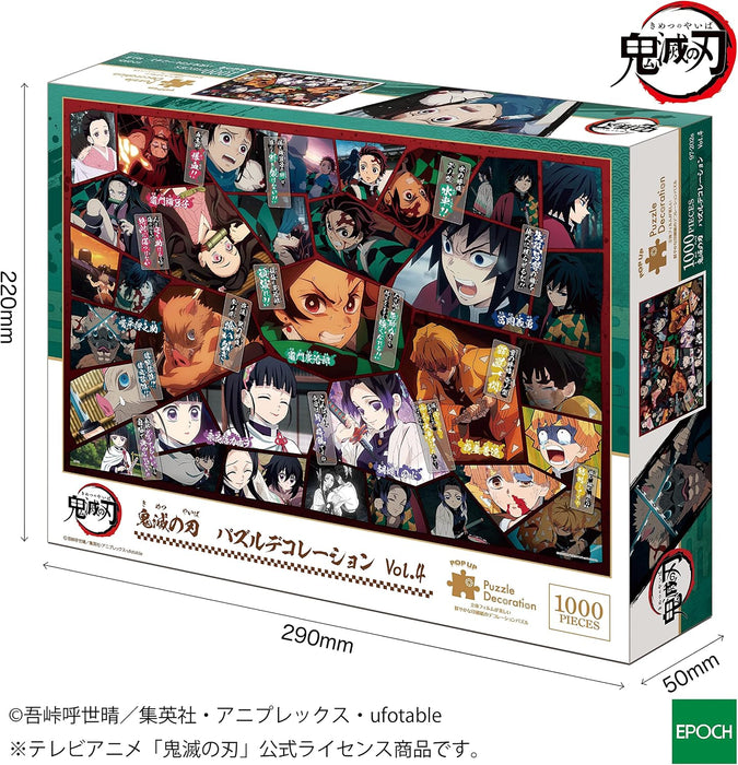 Demon Slayer Kimetsu no Yaiba  Vol.14 1000pcs Jigsaw Puzzle