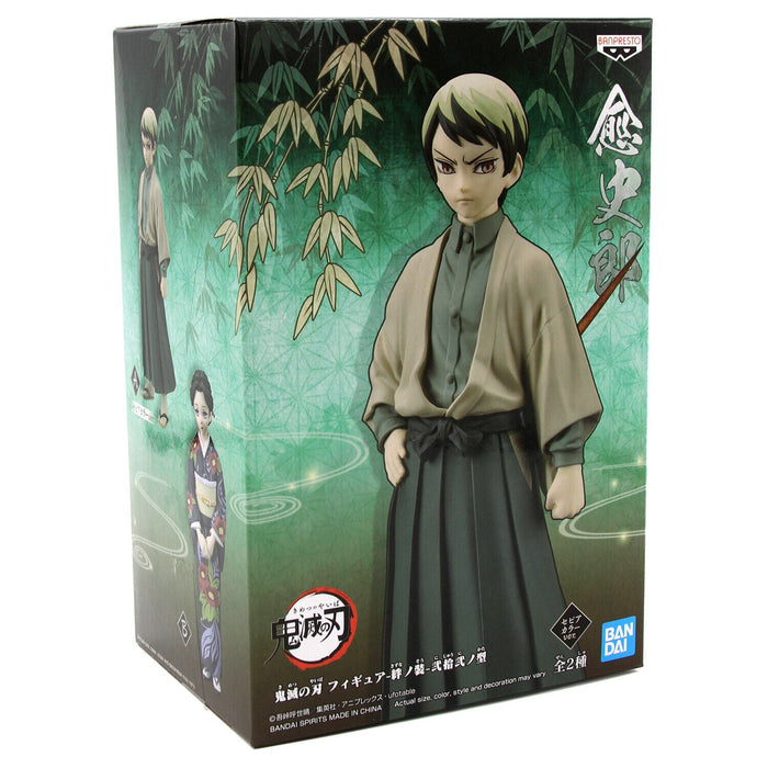 Banpresto: Demon Slayer - Vol.22 PVC Yushiro Figure