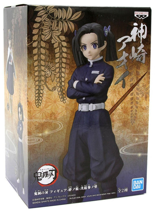 Banpresto: Demon Slayer - Vol.22 PVC Kanzaki Figure