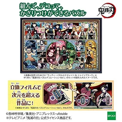Demon Slayer Kimetsu no Yaiba Puzzle decoration Vol.3 300pc Jigsaw