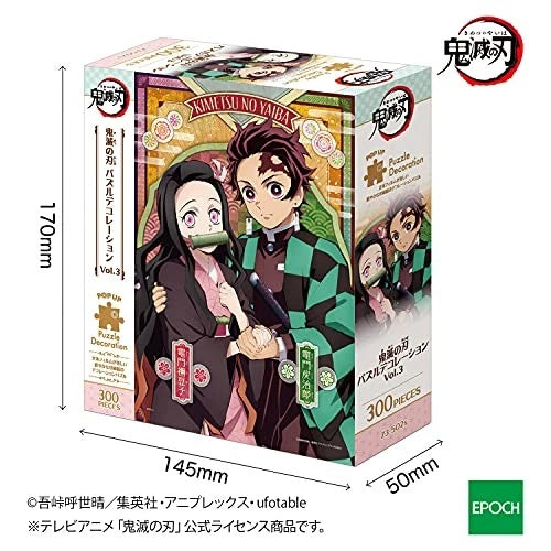 Demon Slayer Kimetsu no Yaiba Puzzle decoration Vol.3 300pc Jigsaw